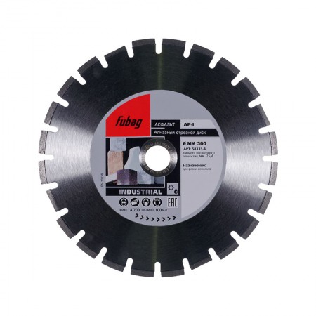 Алмазный диск FUBAG AP-I D300 мм/ 25.4 мм