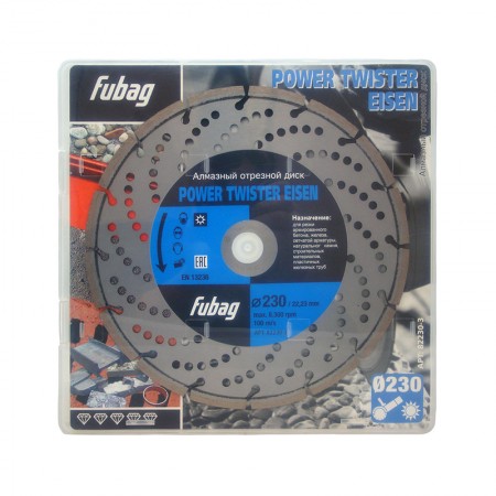 Алмазный отрезной диск для бетона Fubag Power Twister Eisen D230 мм/ 22.2 мм
